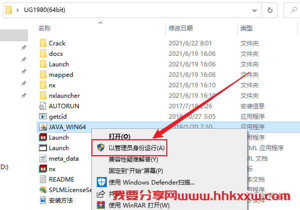 UG NX1980 软件安装教程 UG NX1980 软件下载及安装教程