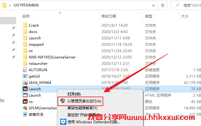 UG NX1953 软件安装教程 UGNX1953系列版本安装教程+安装包下载