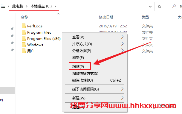 Creo8.0 软件安装教程 creo8.0最新版软件下载附加详细安装教程