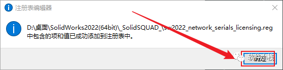 SolidWorks 2022 软件安装教程 SolidWorks 2022 软件安装教程(含下载地址链接)