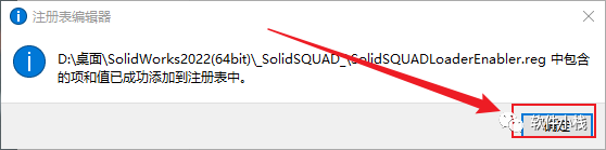 SolidWorks 2022 软件安装教程 SolidWorks 2022 软件安装教程(含下载地址链接)
