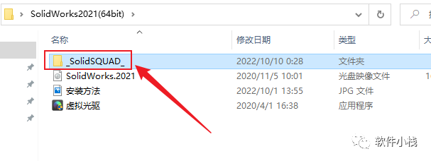 SolidWorks 2021 软件安装教程 SolidWorks2021中文版软件下载及安装图文教程