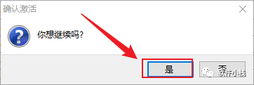SolidWorks 2018 软件安装教程 SolidWorks 2018 中文版安装包下载及「SW 2018」图文安装教程