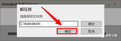 CAD 电气版 2022 软件安装教程 【实用软件】CAD2022电气版(Autocad Electrical)安装教程(含下载地址链接)