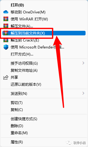 DaVinci Resolve Studio(达芬奇) v17.4 软件安装教程 DaVinci Resolve Studio(达芬奇) v17.4 软件安装教程+附软件下载