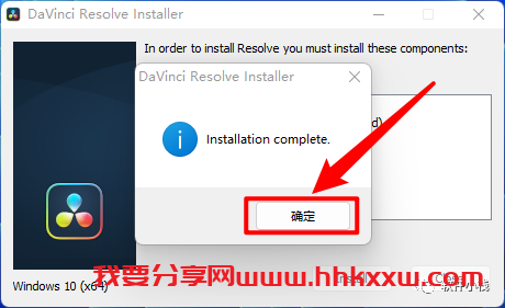 DaVinci Resolve Studio(达芬奇) v17.2 软件安装教程 DaVinci Resolve Studio(达芬奇) v17.2 软件安装教程+软件下载