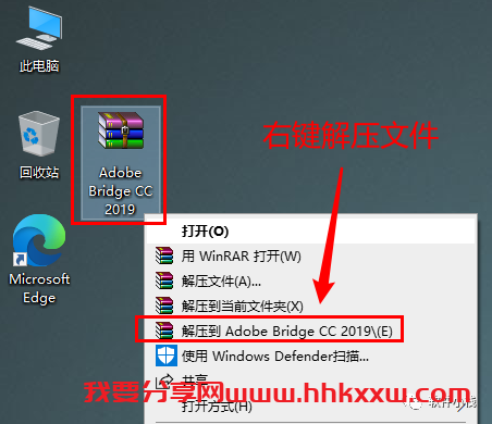 Adobe Bridge 2019 安装教程 Adobe Bridge CC 2019 软件下载安装教程+Bridge全版本安装包