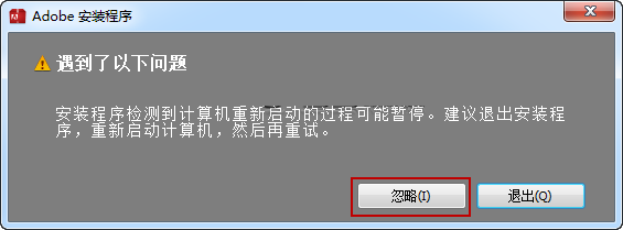 PS CC2015安装包资源分享 PS CC2015软件安装包下载(和安装教程/步骤)