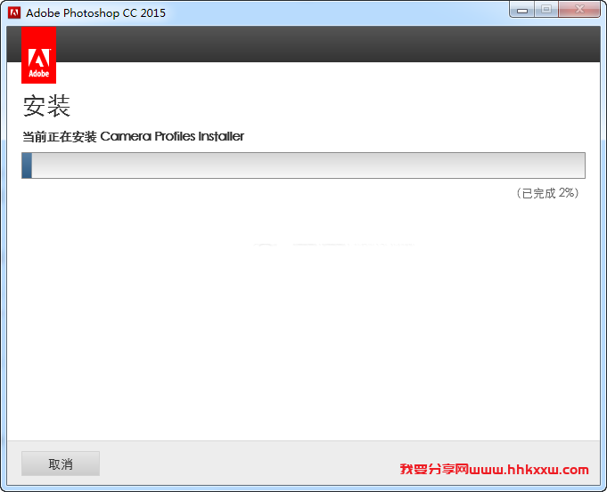 PS CC2015安装包资源分享 PS CC2015软件安装包下载(和安装教程/步骤)