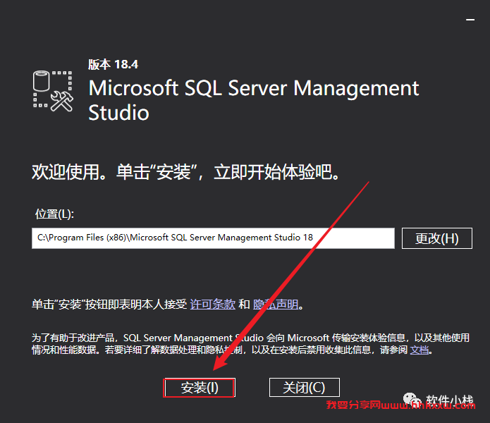 SQL Server 2016 软件安装教程 SQL Server 2016 软件安装包下载以及安装教程分享