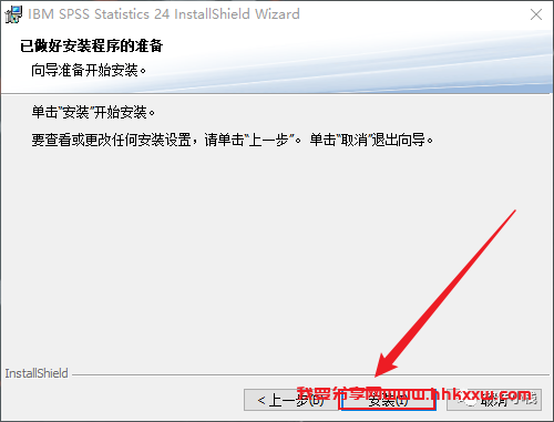 SPSS 24 软件安装教程 SPSS 24 软件安装包下载(和安装教程/步骤)(ke)