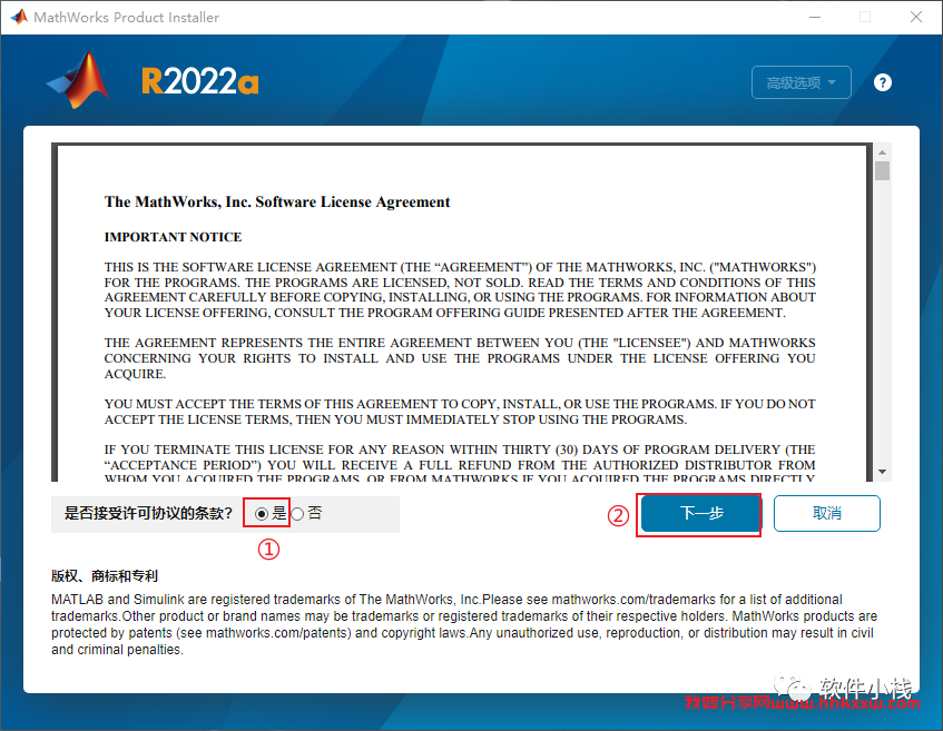 MATLAB R2022a 软件安装教程 MATLAB R2022a 软件下载+详细安装步骤