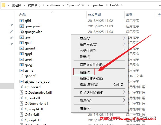 Quartus II 18.0 软件安装教程 Quartus II 18.0 软件安装包下载(和安装教程/步骤)(红雨霖)