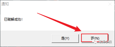 Quartus II 18.0 软件安装教程 Quartus II 18.0 软件安装包下载(和安装教程/步骤)(红雨霖)