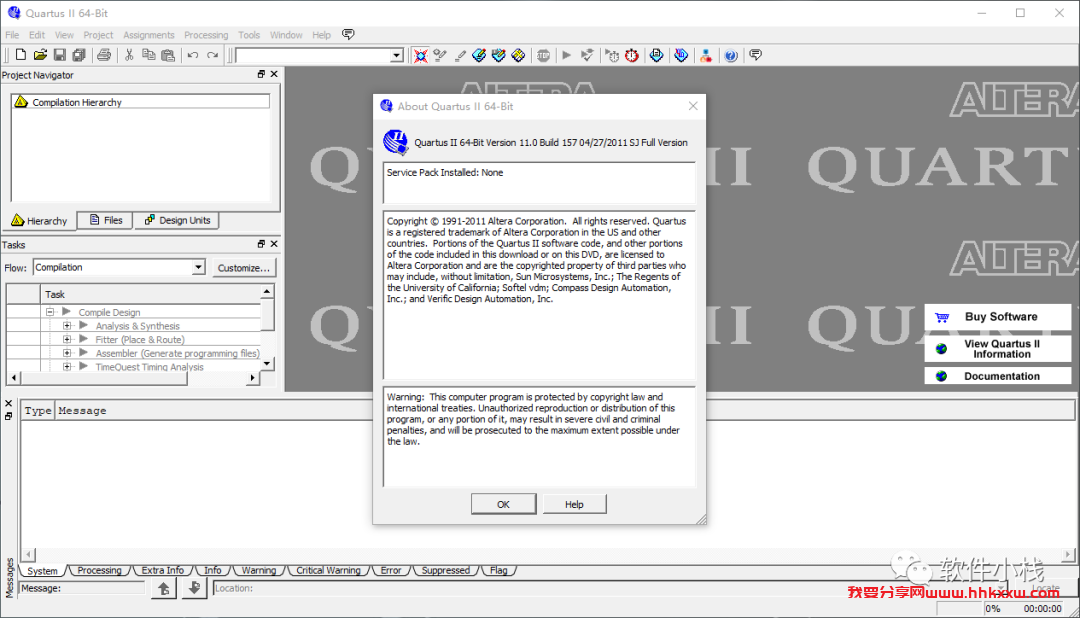 Quartus II 11.0 软件安装教程 Quartus II 11.0 软件安装包下载(和安装教程/步骤)
