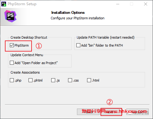 Phpstorm 2021 软件安装教程 Phpstorm 2021 软件安装包下载以及安装教程分享