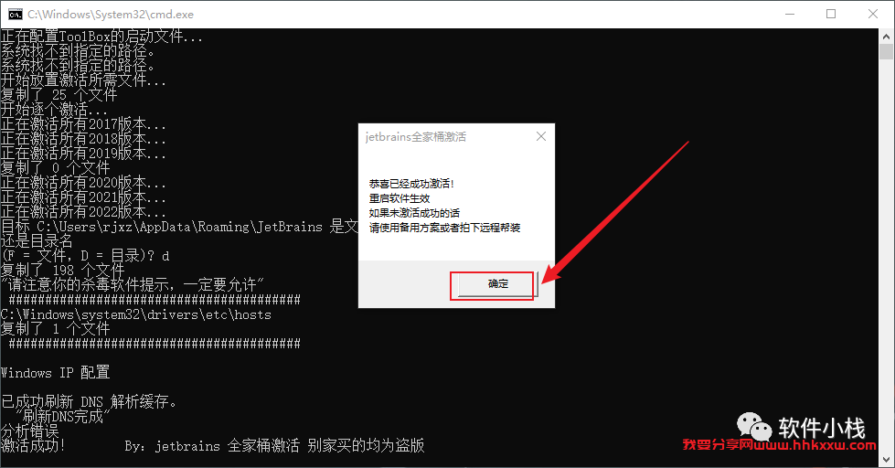 Phpstorm 2021 软件安装教程 Phpstorm 2021 软件安装包下载以及安装教程分享