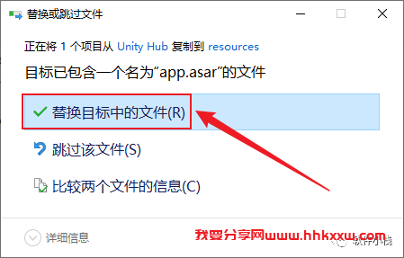Unity Pro 2019 软件安装教程 Unity Pro 2019 软件安装包下载(和安装教程/步骤)