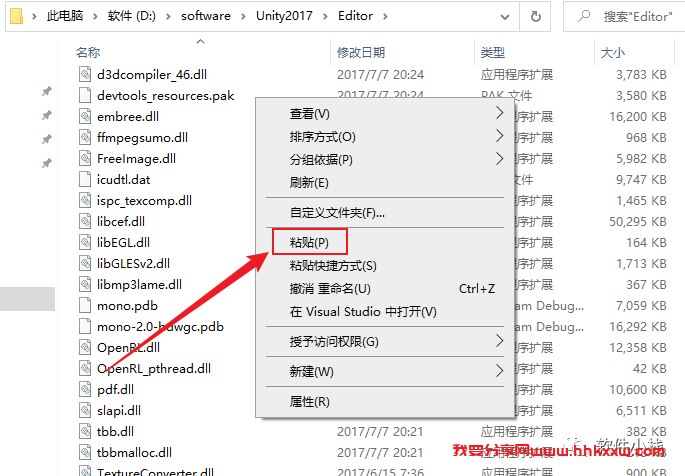Unity Pro 2017 软件安装教程 Unity Pro 2017 软件下载+详细安装步骤