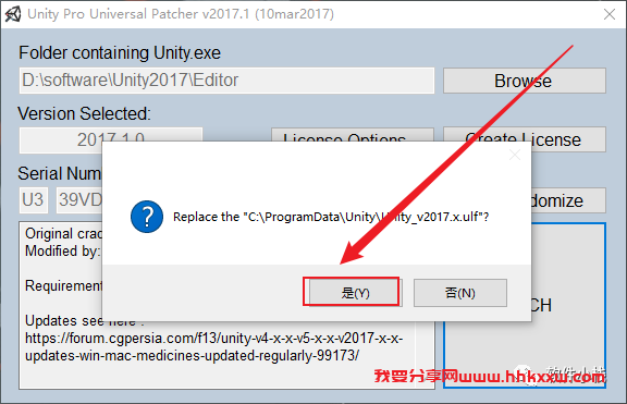 Unity Pro 2017 软件安装教程 Unity Pro 2017 软件下载+详细安装步骤