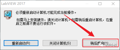 Labview 2017 软件安装教程 安装Labview 2017软件的方法(附软件下载地址)