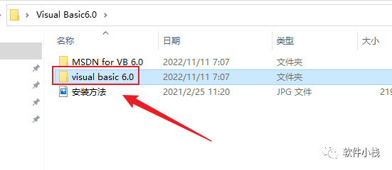 Visual Basic(VB)6.0 软件安装教程 Visual Basic(VB)6.0 软件的安装(图文详细附下载链接)