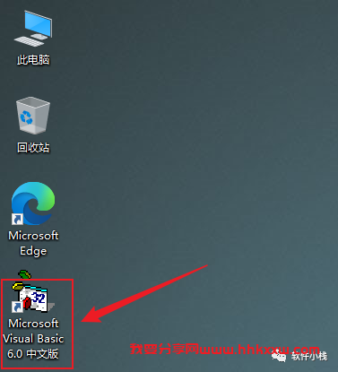Visual Basic(VB)6.0 软件安装教程 Visual Basic(VB)6.0 软件的安装(图文详细附下载链接)