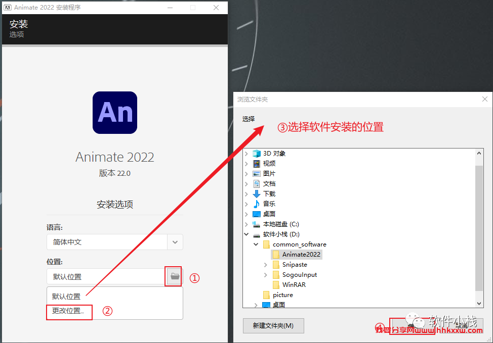 Animate 2022 软件安装教程 Animate 2022 的安装教程(图文详细附下载链接)