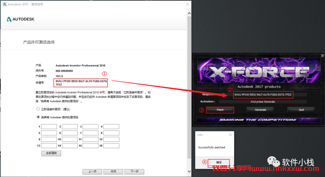 Inventor 2018 软件安装教程 Inventor 2018 中文版图文安装教程(附软件安装包)