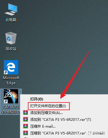 Catia P3 V5-6R2017 软件安装教程 Catia P3 V5-6R 2017 中文版安装下载及图文安装教程
