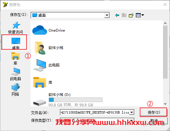 Catia P3 V5-6R2016 软件安装教程 Catia P3 V5-6R2016 软件安装教程 (含全版本软件安装包)