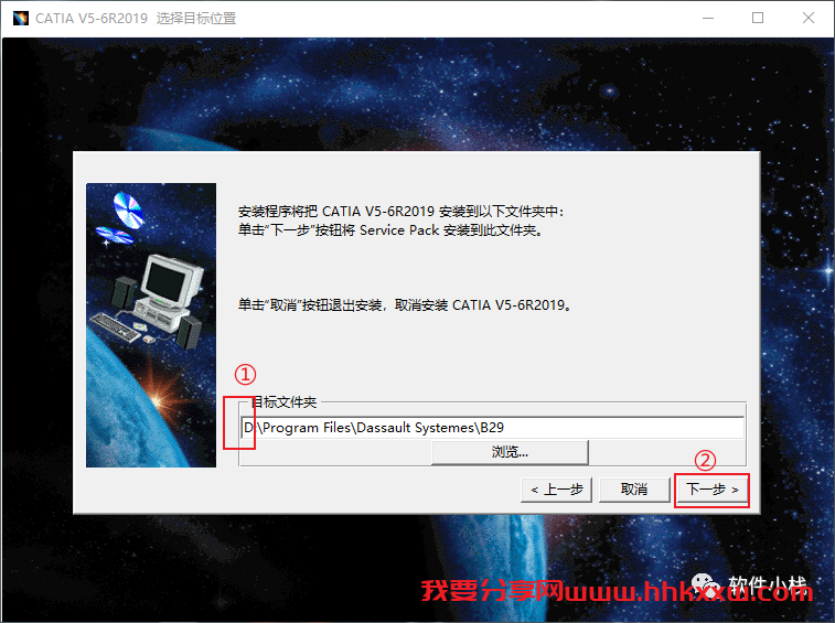 Catia P3 V5-6R2019 软件安装教程 CATIA V5-6R2019软件安装包和安装教程(含下载地址链接)