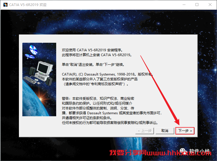 Catia P3 V5-6R2019 软件安装教程 CATIA V5-6R2019软件安装包和安装教程(含下载地址链接)
