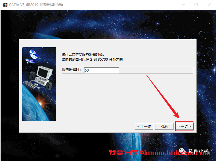 Catia P3 V5-6R2019 软件安装教程 CATIA V5-6R2019软件安装包和安装教程(含下载地址链接)