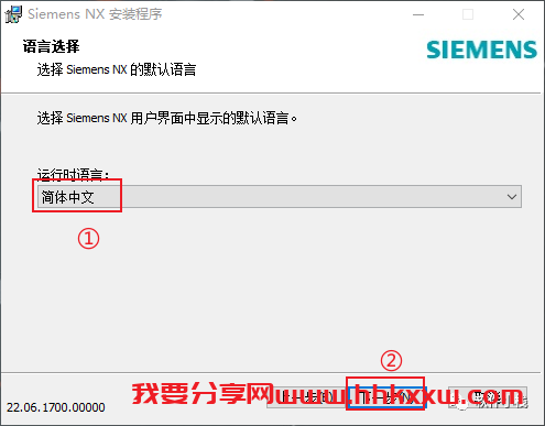 UG NX2206 软件安装教程 UG NX(2206)安装视频教程(附下载链接地址)
