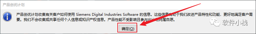 UG NX2023 软件安装教程 「三维设计软件」UGNX 2023下载安装激活教程(附下载链接地址)