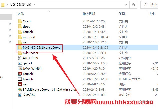UG NX1953 软件安装教程 UGNX1953系列版本安装教程+安装包下载