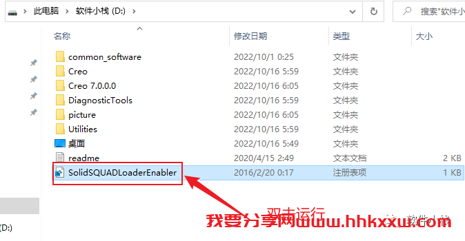 Creo7.0 软件安装教程 creo7.0怎么安装?PTC Creo 7.0安装教程图解(含安装教程)