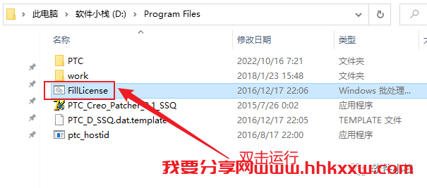 Creo4.0 软件安装教程 Creo4.0 中文版软件安装包下载及图文安装教程