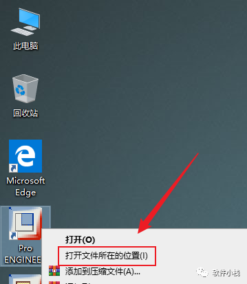 Proe5.0 软件安装教程 Proe5.0安装图文教程(含安装包和安装视频)