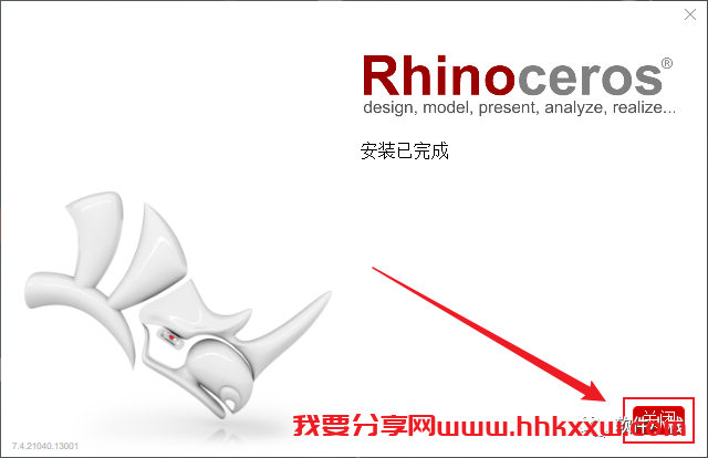Rhino7.4 软件安装教程 Rhino7.4下载安装教程犀牛7.4下载安装教程+ 详细安装方法