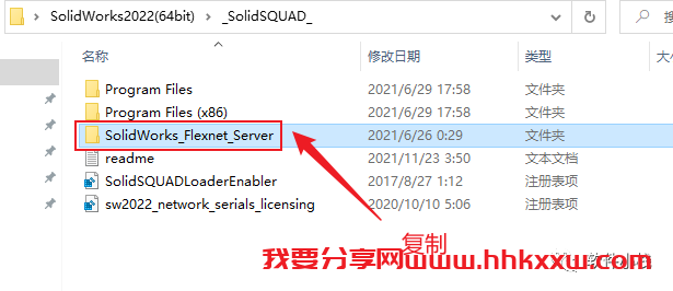 SolidWorks 2022 软件安装教程 SolidWorks 2022 软件安装教程(含下载地址链接)