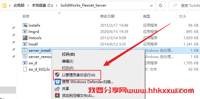SolidWorks 2022 软件安装教程 SolidWorks 2022 软件安装教程(含下载地址链接)
