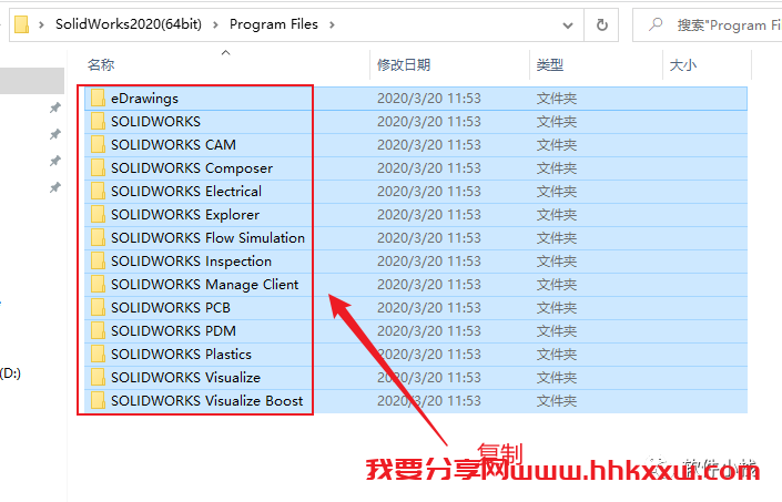 SolidWorks 2020 软件安装教程 SolidWorks 2020 软件下载及安装教程