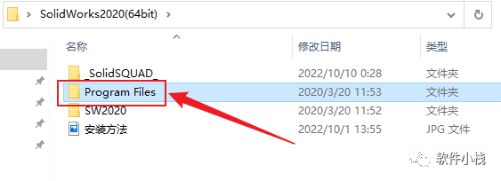 SolidWorks 2020 软件安装教程 SolidWorks 2020 软件下载及安装教程