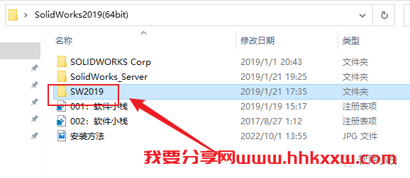 SolidWorks 2019 软件安装教程 SolidWorks 2019 软件安装图文教程(含安装包和安装视频)