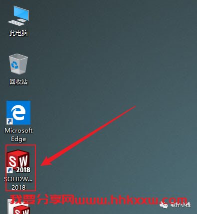 SolidWorks 2018 软件安装教程 SolidWorks 2018 中文版安装包下载及「SW 2018」图文安装教程