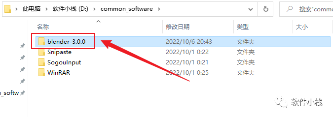 Blender3.0 软件安装教程 blender3.0软件怎么安装?blender软件安装详细教程!(含下载地址链接)