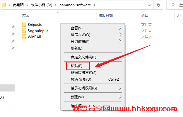 Blender3.0 软件安装教程 blender3.0软件怎么安装?blender软件安装详细教程!(含下载地址链接)