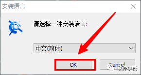 CAXA 电子图版 2020 软件安装教程 CAXA 电子图版 2020 最新版下载和安装教程